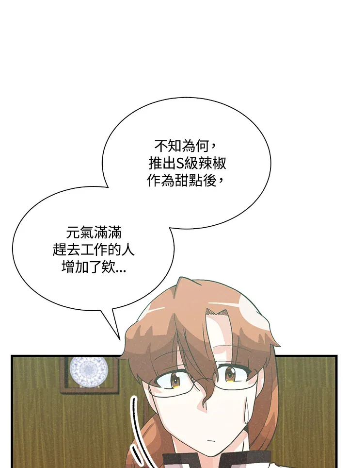 第80话97