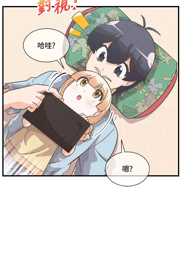 第44话10
