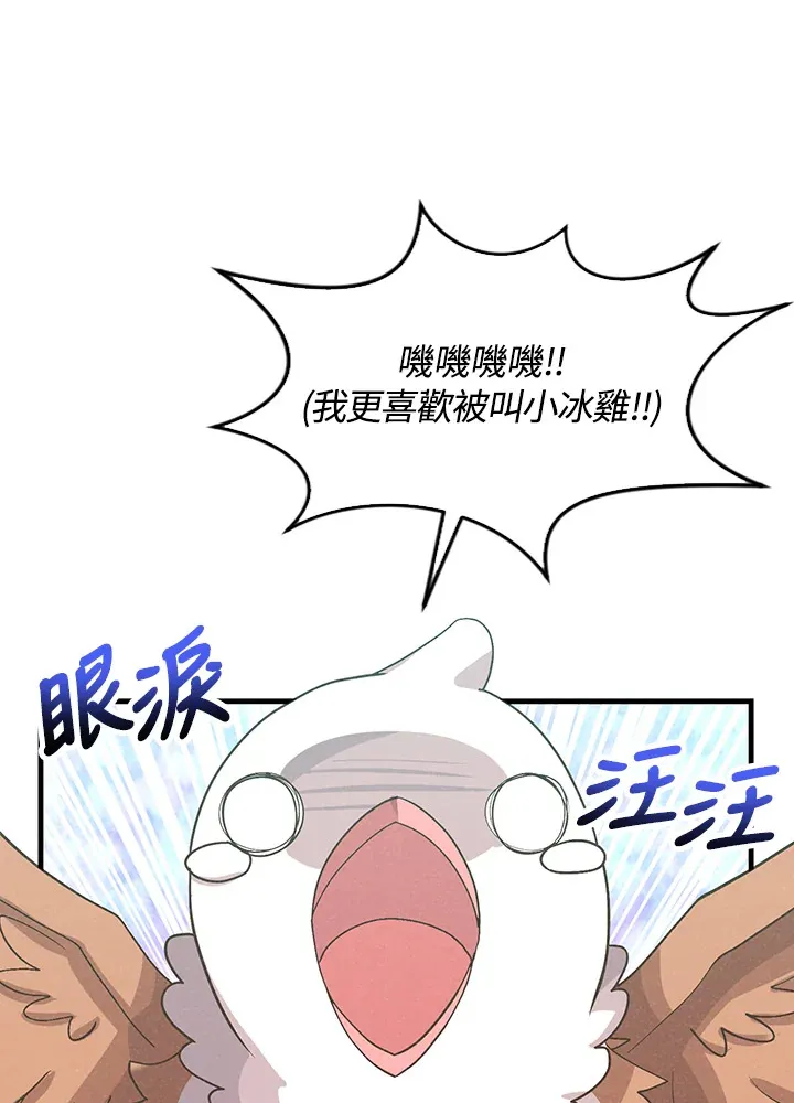 第59话46