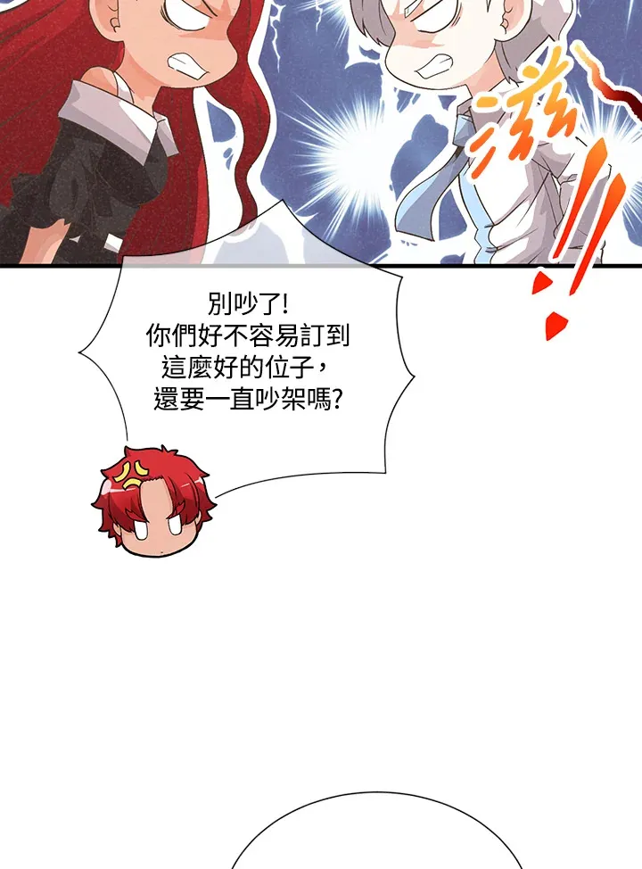 第36话17