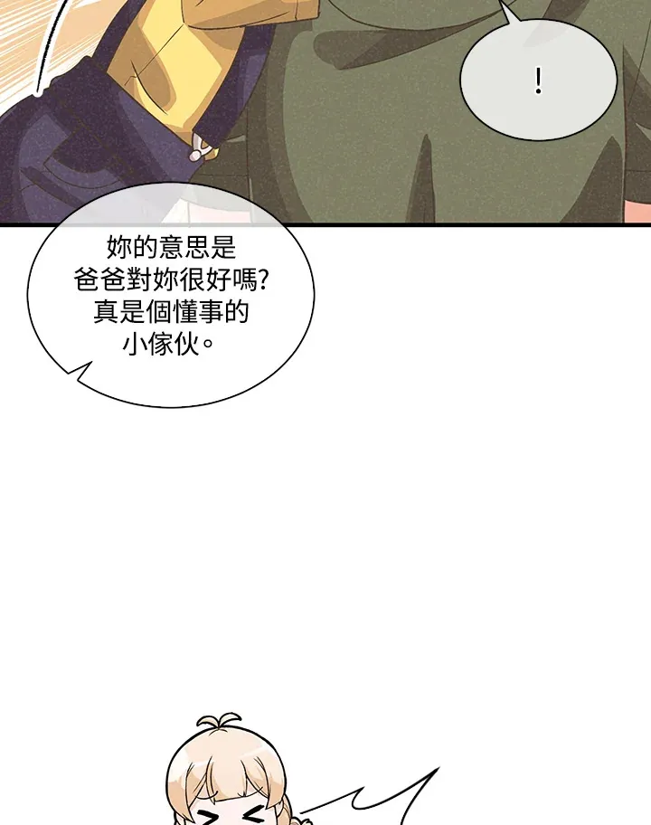 第86话24