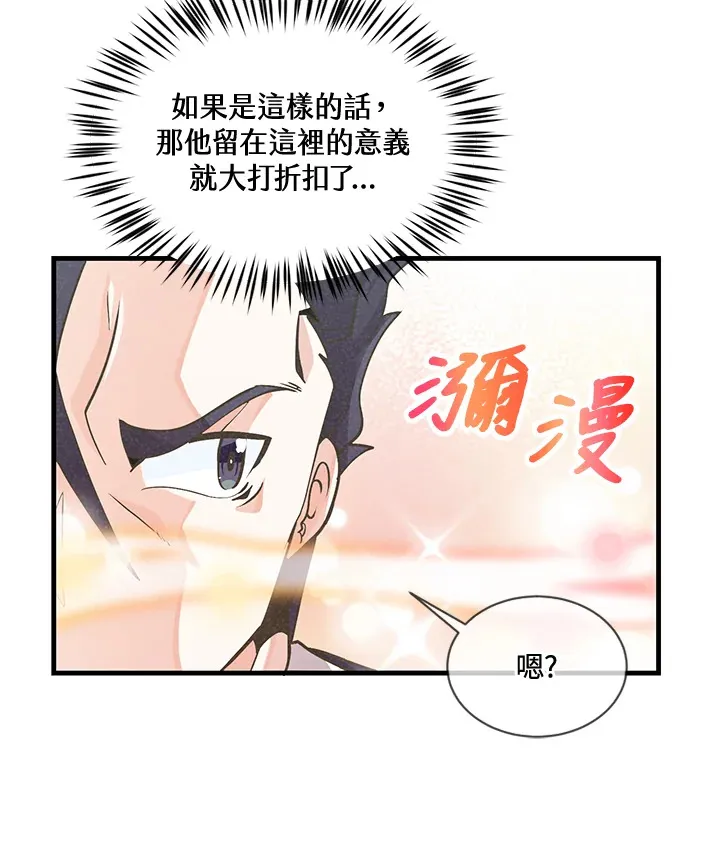 第19话51
