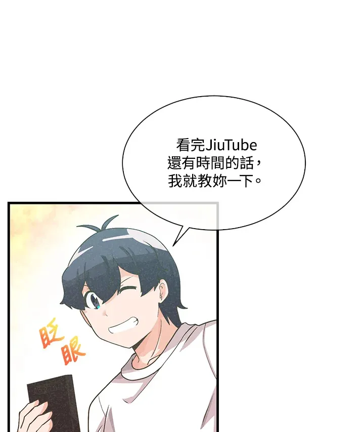第74话39