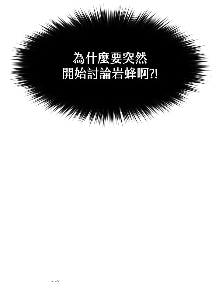 第28话86