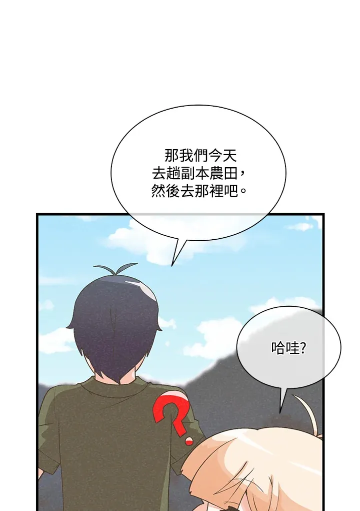 第84话55