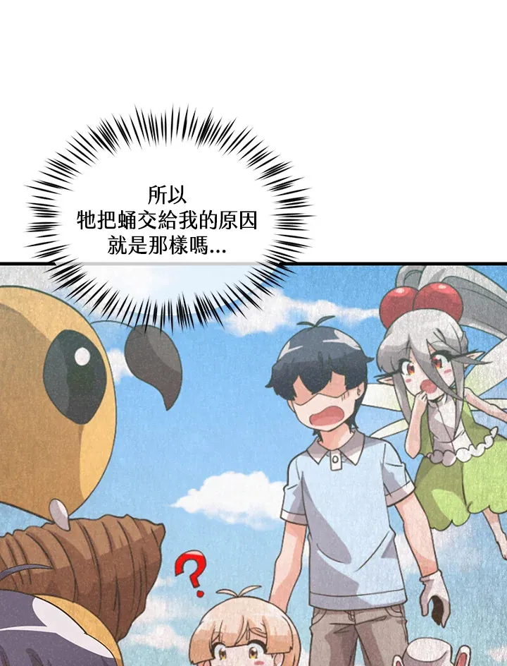 第83话81