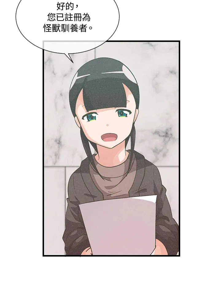 第47话79
