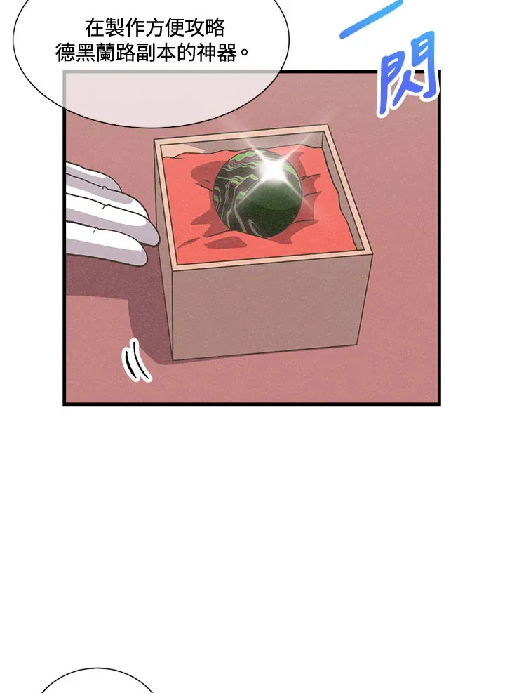 第40话18