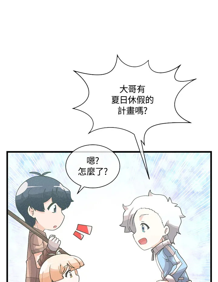 第90话86