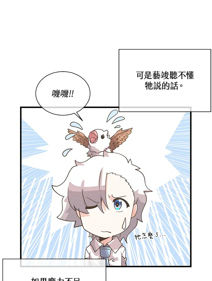 第65话97