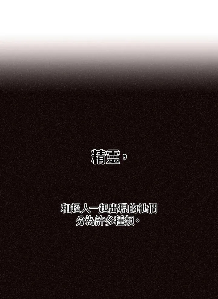 第66话37