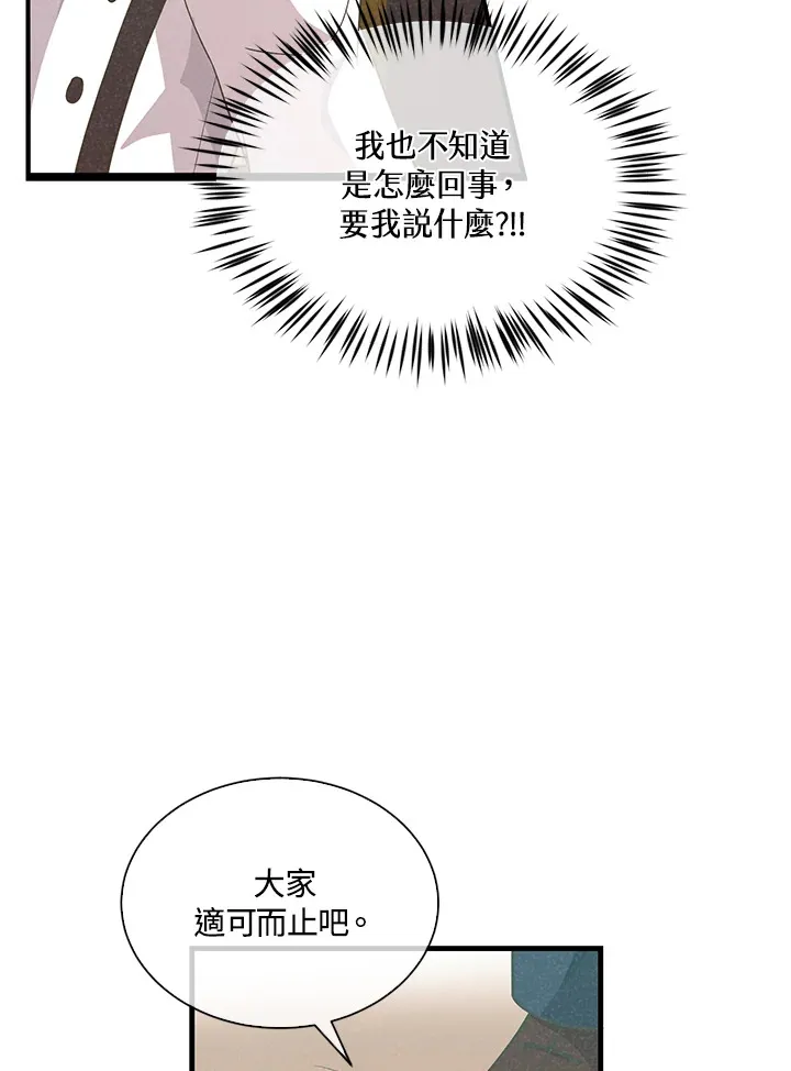 第82话15