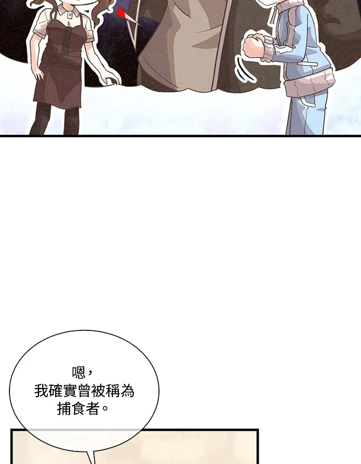 第85话38