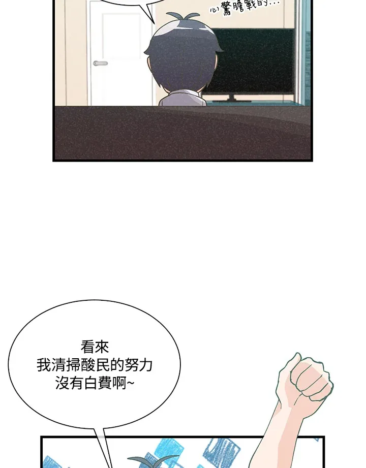 第69话27