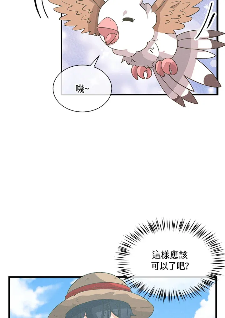 第70话51