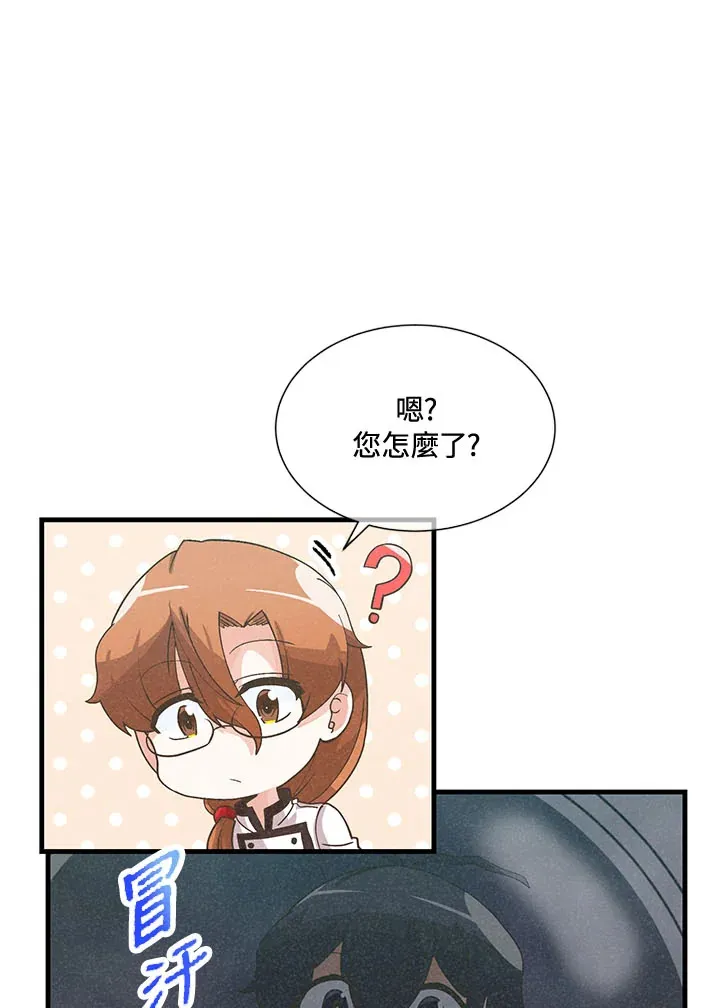 第43话42