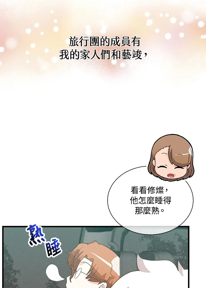 第93话5