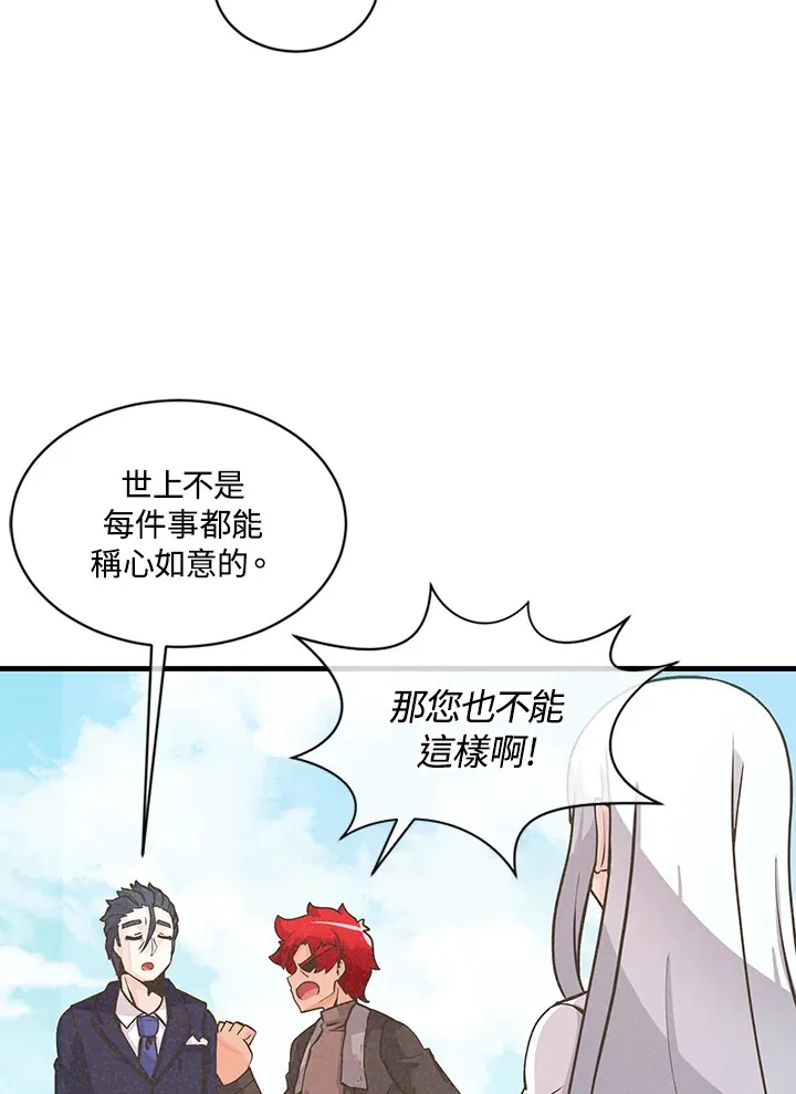 第10话48