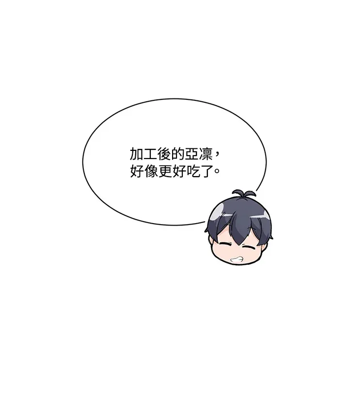 第21话16