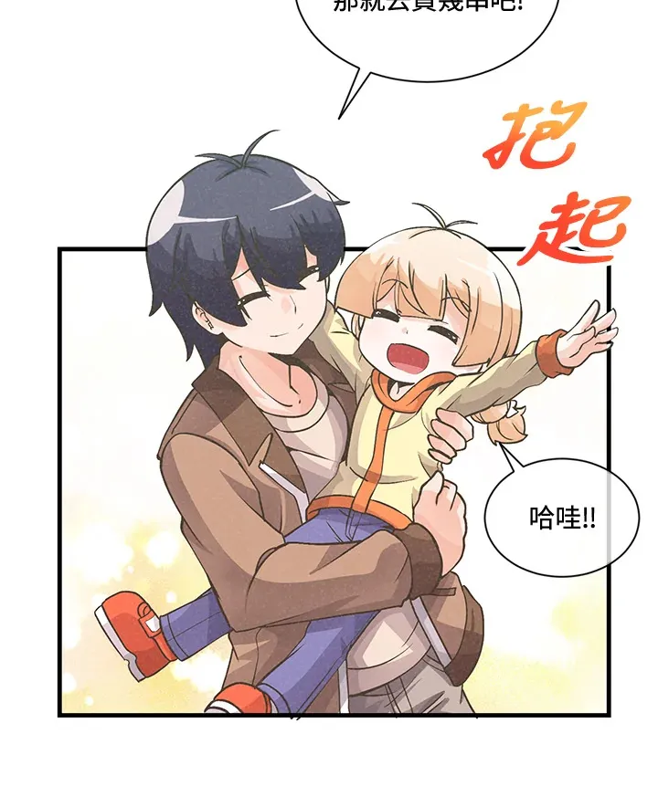 第15话42