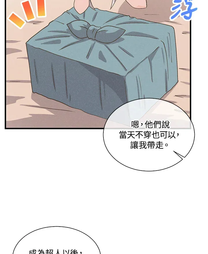 第50话103