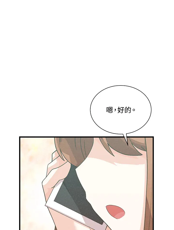 第96话10