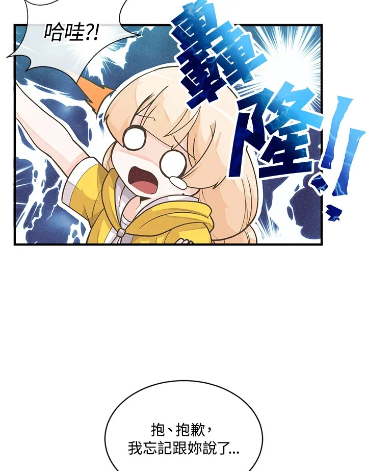 第3话78