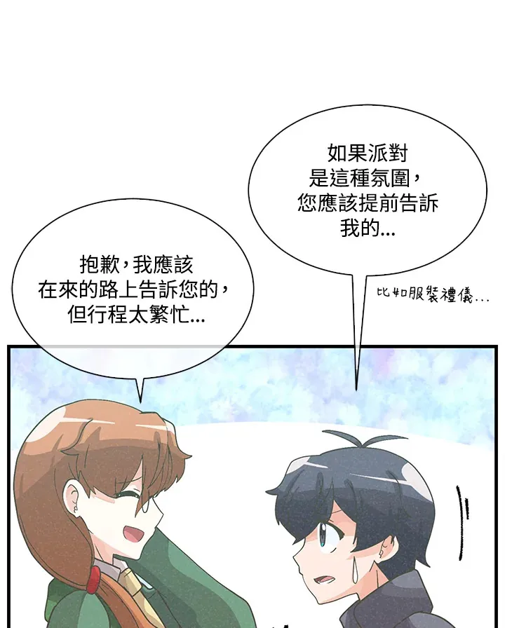 第52话71
