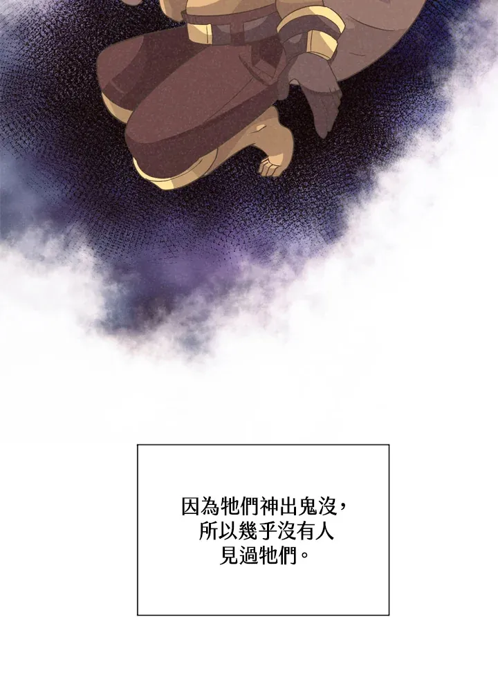 第23话47