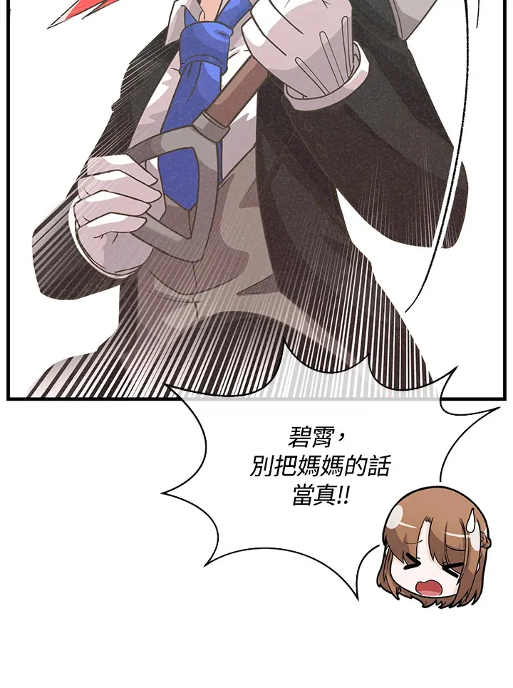 第75话36