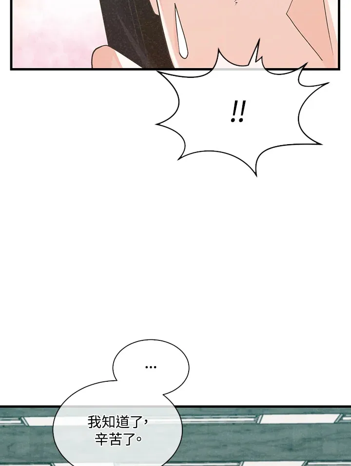 第81话80