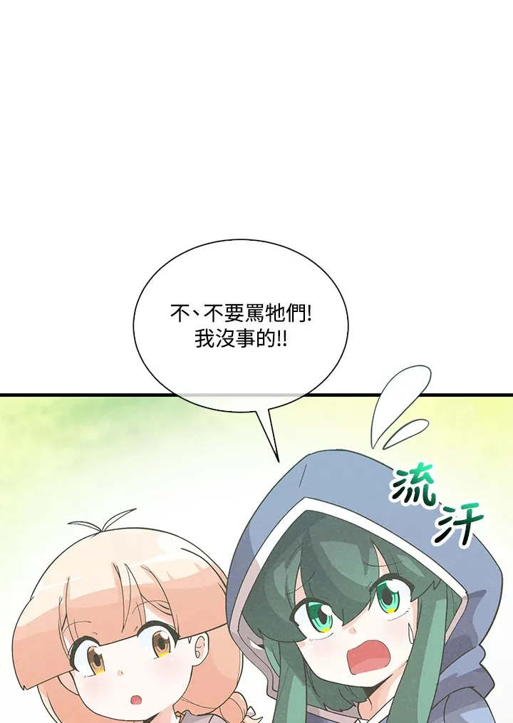 第95话14