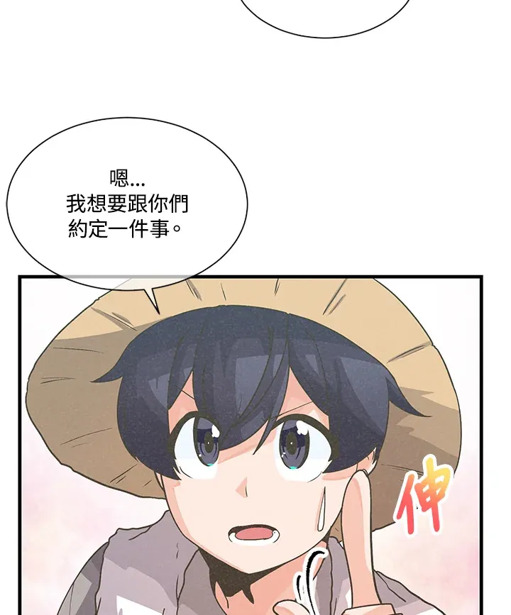 第27话64