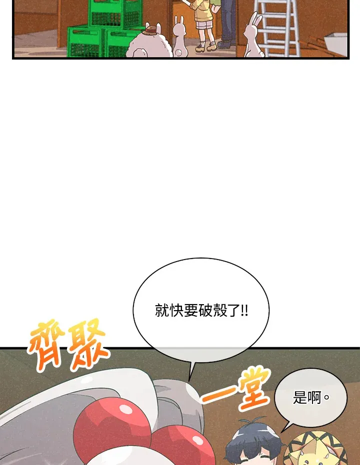 第82话101