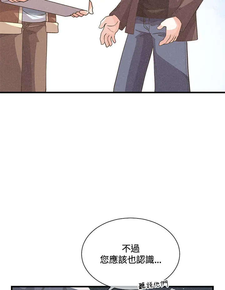 第45话45