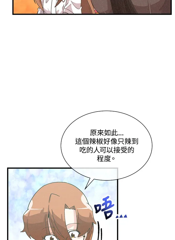 第78话52