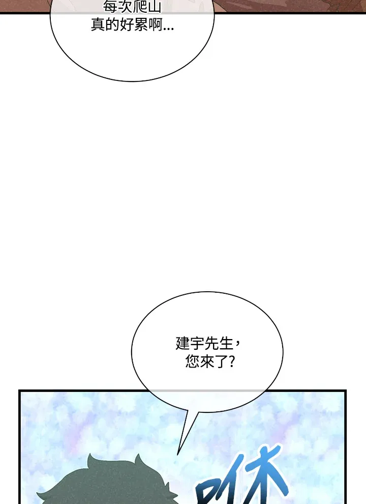 第92话72