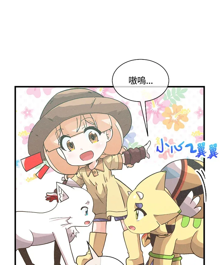 第72话51