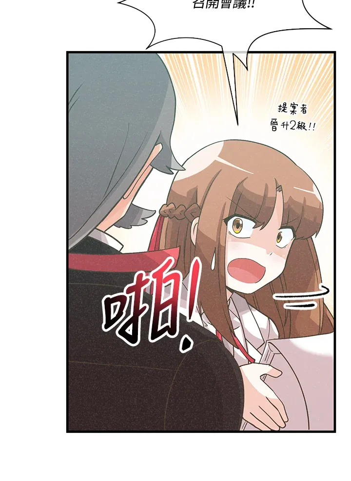 第71话42