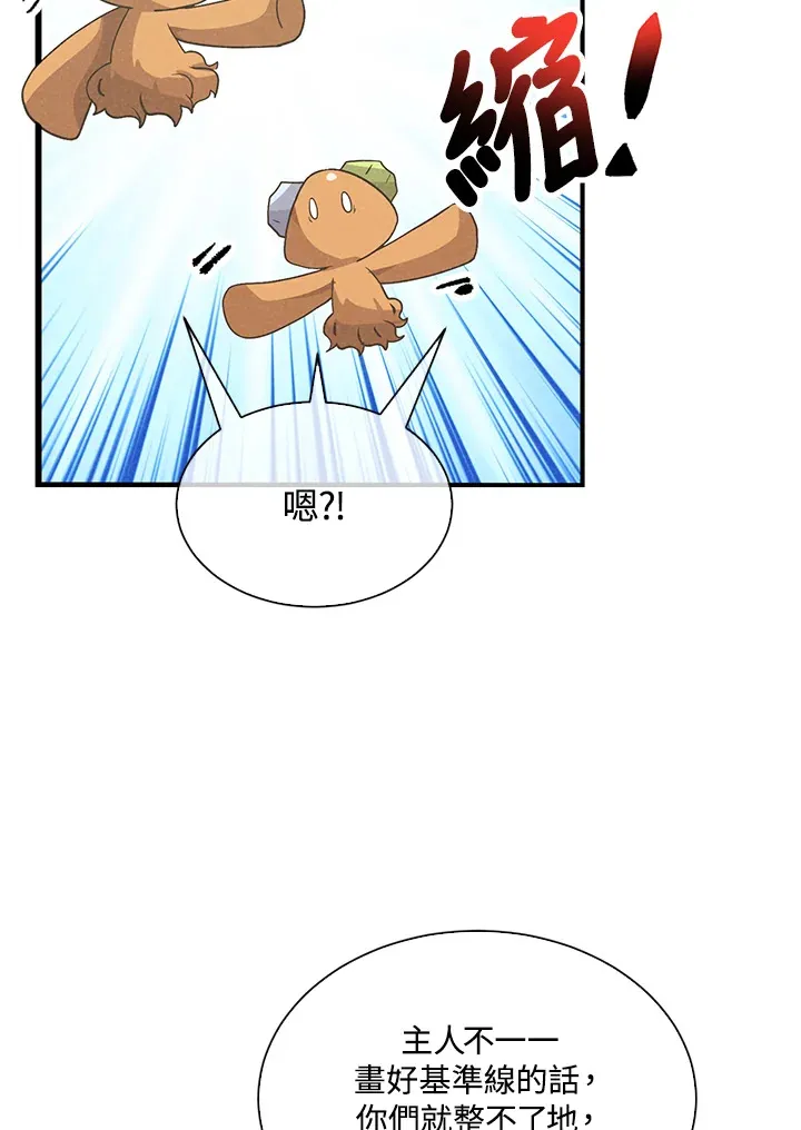 第80话43