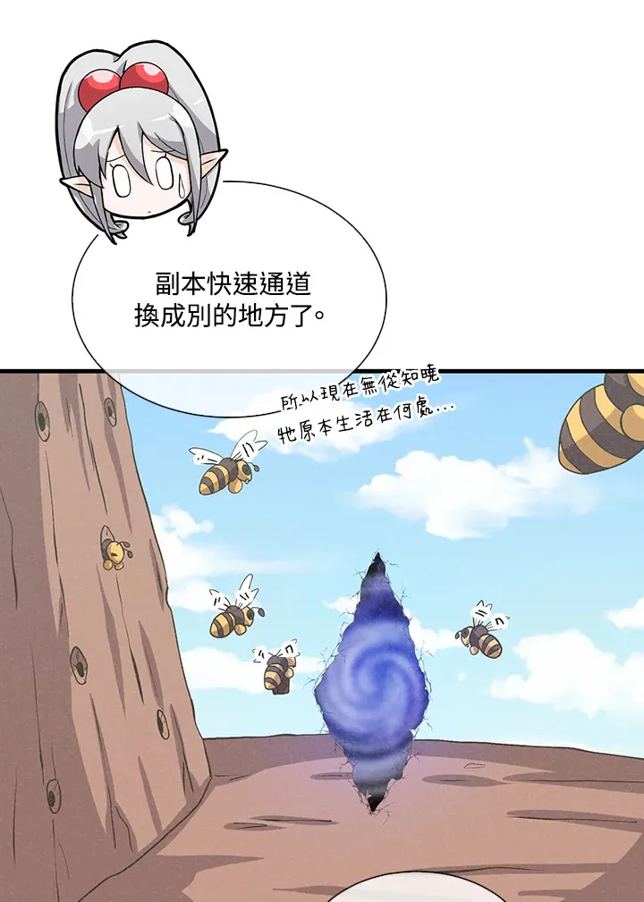 第46话107