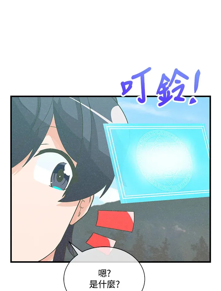 第79话77