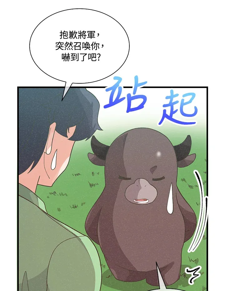 第80话37