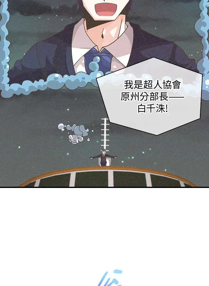 第52话83
