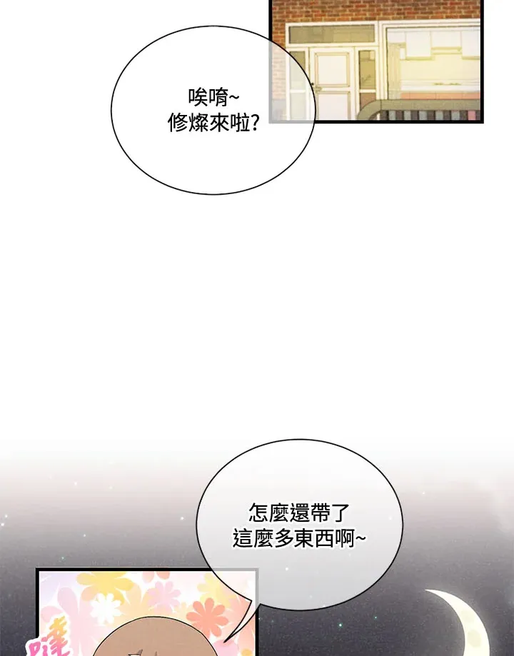第45话36