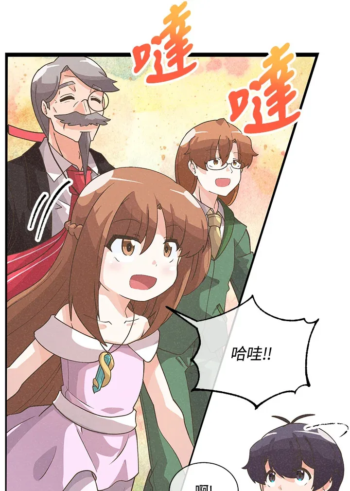 第52话69