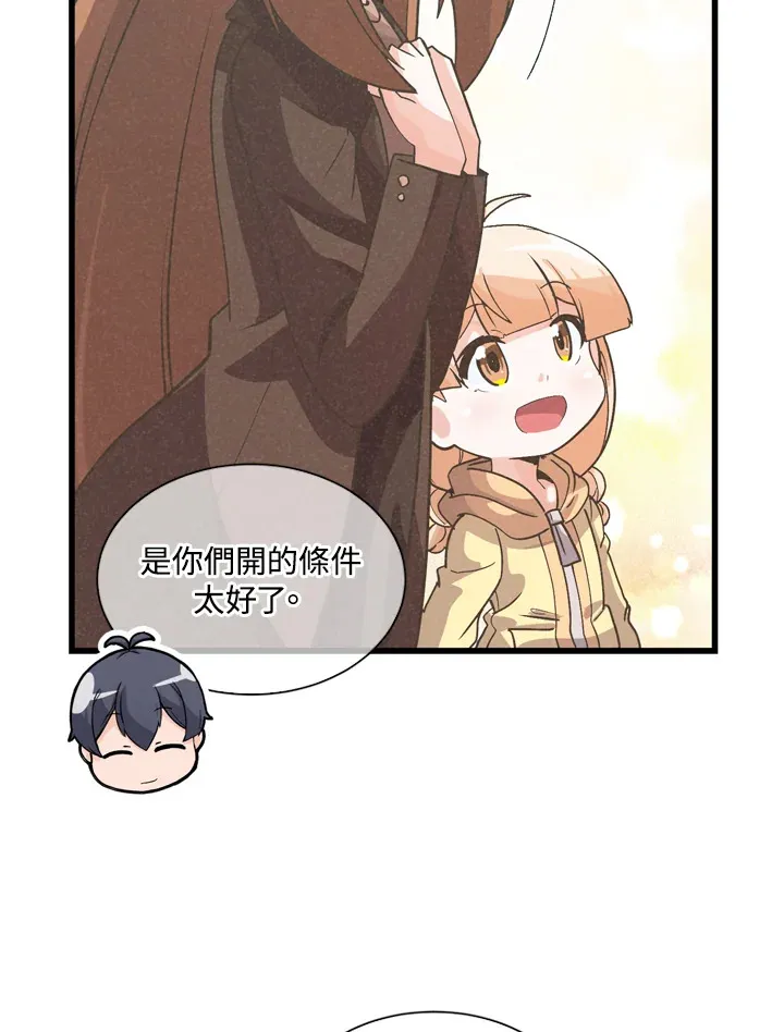 第32话55
