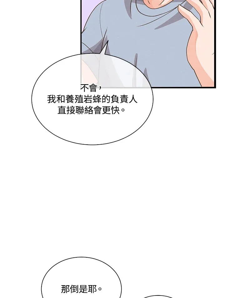 第89话102