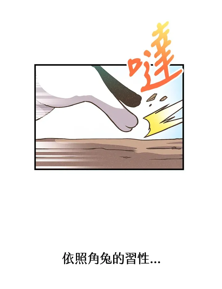 第10话68