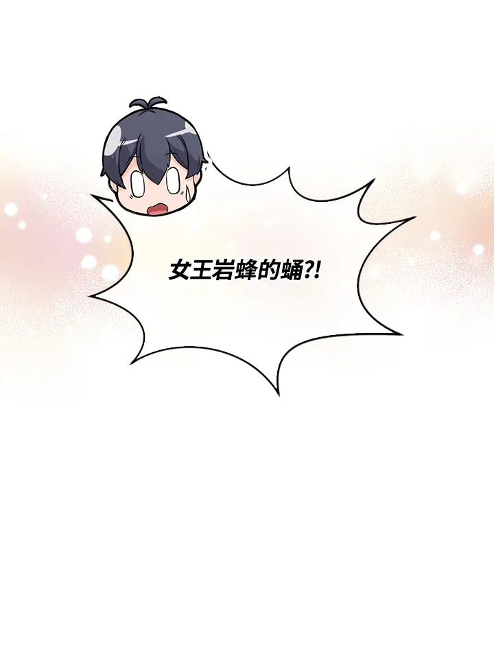 第82话98